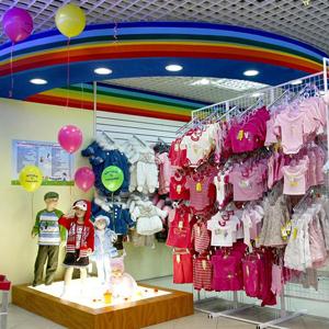 Детские магазины Советска