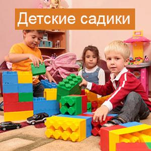 Детские сады Советска