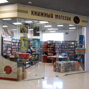 Книжные магазины Советска