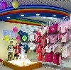 Детские магазины в Советске