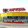 Гипермаркеты в Советске