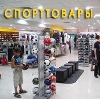 Спортивные магазины в Советске