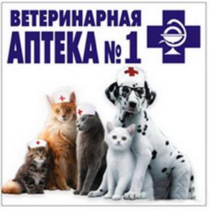 Ветеринарные аптеки Советска
